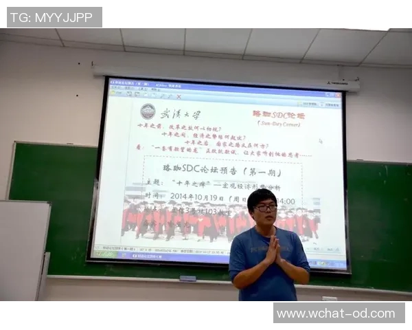 成都排球队比赛经验分析与提升策略探讨MBA